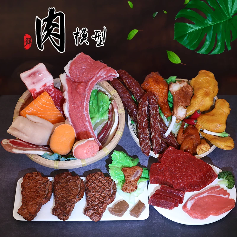 Home Decoration Crafts Miniatures color PVC Simulation Decorative Food Beef Steak Salmon Pork Sausage Meat Model | Дом и сад