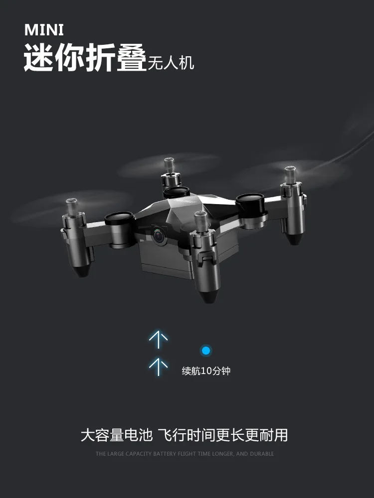Remote Control Handle Small VR High-definition Mobile Phone Aircraft Small <14-Year-Old Folding Unmanned Aerial Vehicle Aerial P
Remote Control Handle Small VR High-definition Mobile Phone Aircraft Small <14-Year-Old Folding Unmanned Aerial Vehicle Aerial P