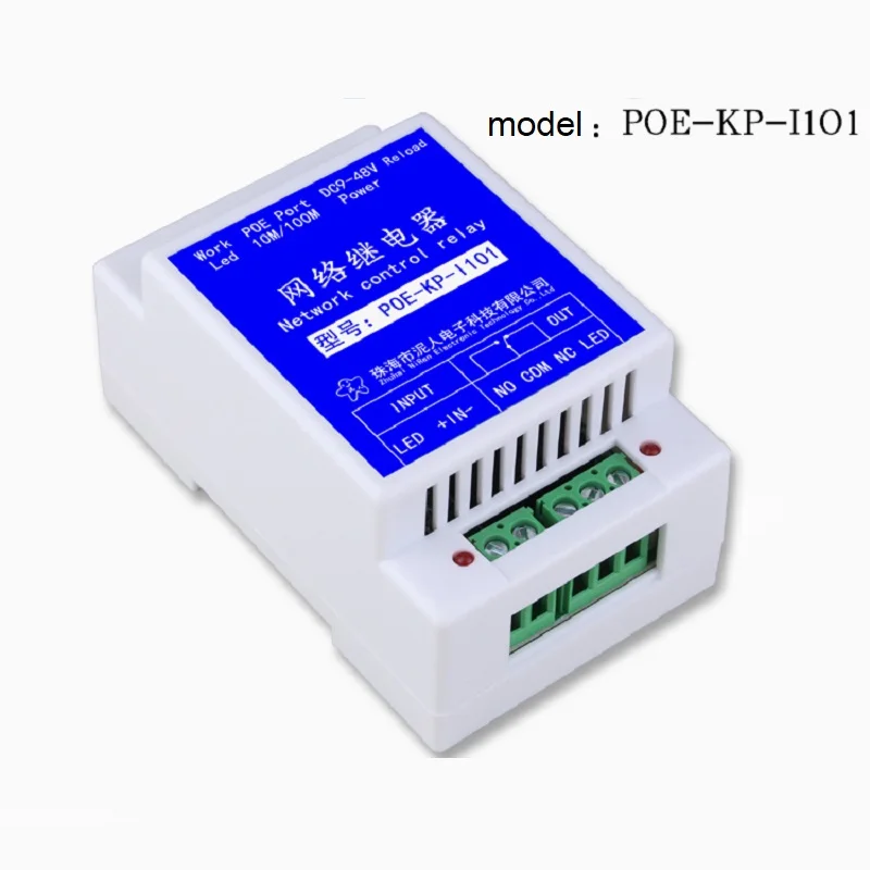 Industrial grade POE power supply one- channel network relay module remote Ethernet relay switch one- channel input
Industrial grade POE power supply one- channel network relay module remote Ethernet relay switch one- channel input