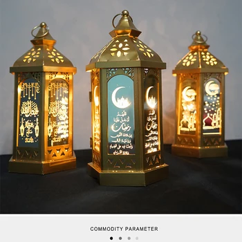1PC Muslim Islam Festival Lamp LED Eid Mubarak Decor Lights Ramadan Kareem Decoration for Home Party Supplies
1PC Muslim Islam Festival Lamp LED Eid Mubarak Decor Lights Ramadan Kareem Decoration for Home Party Supplies