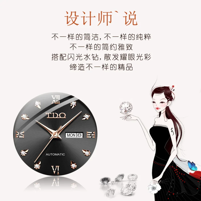 Di du between Ceramic Import Movement Fully Automatic Analog Watch Waterproof Ladies' Watch WOMEN'S Watch
Di du between Ceramic Import Movement Fully Automatic Analog Watch Waterproof Ladies' Watch WOMEN'S Watch