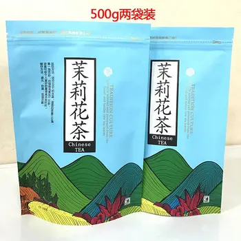 2020 Gunagxi Mo Li Hua Cha Jasmine Tea Flower Tea Super Jade Conch for Lipid-lowering and Beauty
2020 Gunagxi Mo Li Hua Cha Jasmine Tea Flower Tea Super Jade Conch for Lipid-lowering and Beauty