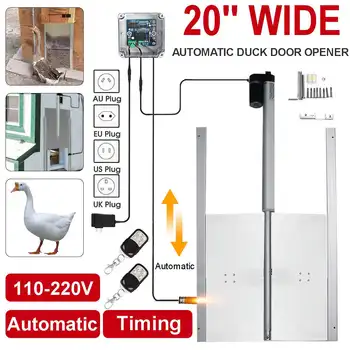 20inch Timing Control Goose House Automatic Door Opener Door Opening Kit Farm Accessories 110-220V Goose Pets Dog Door Opener
20inch Timing Control Goose House Automatic Door Opener Door Opening Kit Farm Accessories 110-220V Goose Pets Dog Door Opener