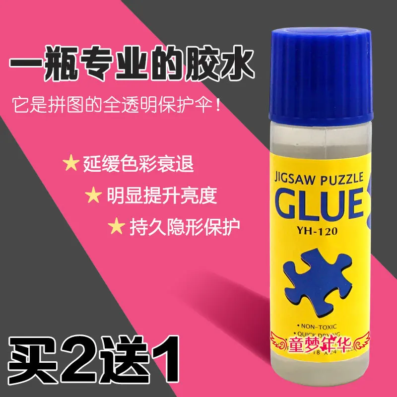 Profession PVA Jigsaw Puzzle Glue 1000 PCs Transparent Hidden Fixed Protection Famous Paintings Powder Panels 2000 Block Adult
Profession PVA Jigsaw Puzzle Glue 1000 PCs Transparent Hidden Fixed Protection Famous Paintings Powder Panels 2000 Block Adult