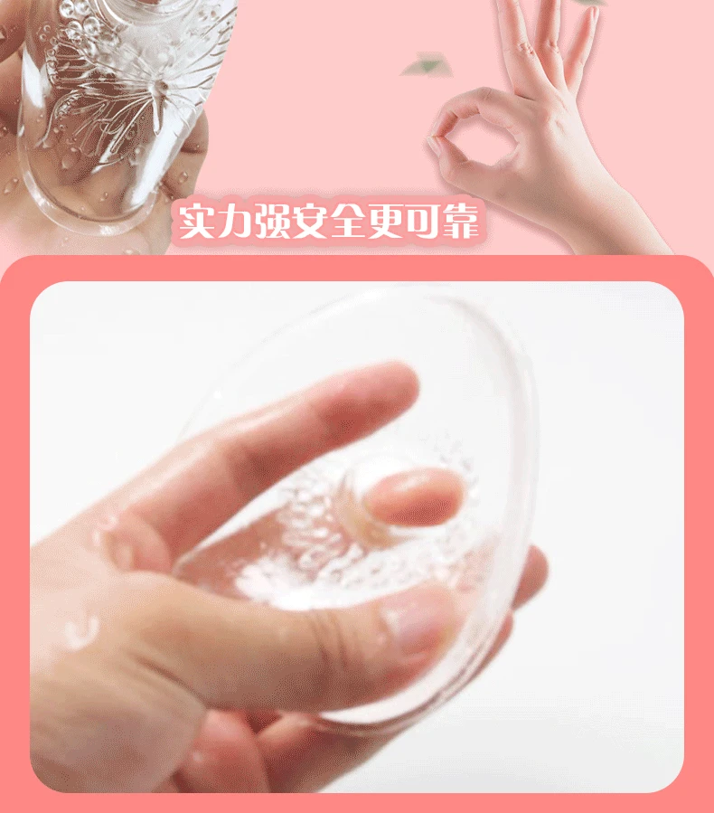 vibrator vibrating breast stimulator massager pump nipple sucker