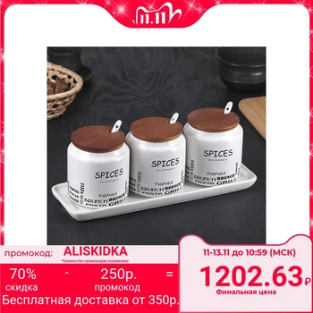 A set of cans for bulk products 300 ml "Stylish House", 3 pcs, with spoons, on a stand
A set of cans for bulk products 300 ml "Stylish House", 3 pcs, with spoons, on a stand