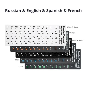 RU Keyboard Stickers Cover Letter Russian English Spanish Non Transparent Universal Replacement Keyboard Stickers For Laptops
RU Keyboard Stickers Cover Letter Russian English Spanish Non Transparent Universal Replacement Keyboard Stickers For Laptops