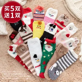 Large Size Thick Christmasrm Feet Section Indoor Socks Decoration Towel Plush Cute Relent Soft Domesticated Hen Winter
Large Size Thick Christmasrm Feet Section Indoor Socks Decoration Towel Plush Cute Relent Soft Domesticated Hen Winter