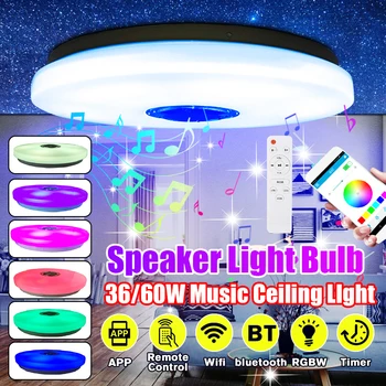 Intelligent 36/60W 6500K Modern RGB LED ceiling Lights home lighing APP bluetooth Music Light Bedroom Lamps Smart Ceiling Lamp
Intelligent 36/60W 6500K Modern RGB LED ceiling Lights home lighing APP bluetooth Music Light Bedroom Lamps Smart Ceiling Lamp
