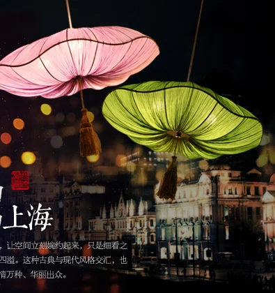 New Chinese Cloth Creative Modern Pendant Lamp Living Room Lights Restaurant D70cm luminaire suspendu
New Chinese Cloth Creative Modern Pendant Lamp Living Room Lights Restaurant D70cm luminaire suspendu