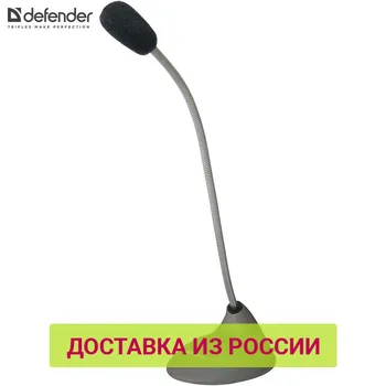 Microphones Defender 64111 MIC microphone for computer karaoke portable desktop wireless Computer Microphone
Microphones Defender 64111 MIC microphone for computer karaoke portable desktop wireless Computer Microphone