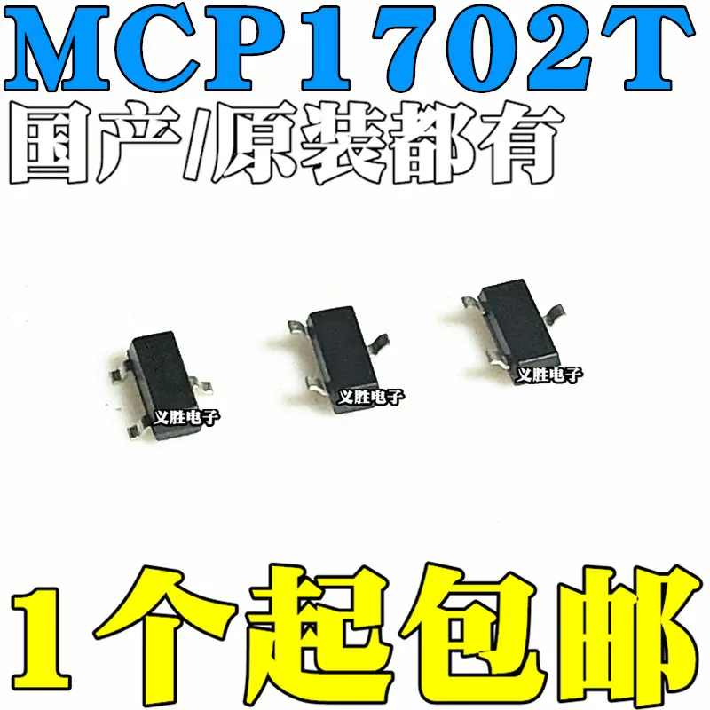 Новые и оригинальные регулируемые патчи MCP1702 MCP1702T-3302E/CB SOT-23 3 В встроенный чип ИС