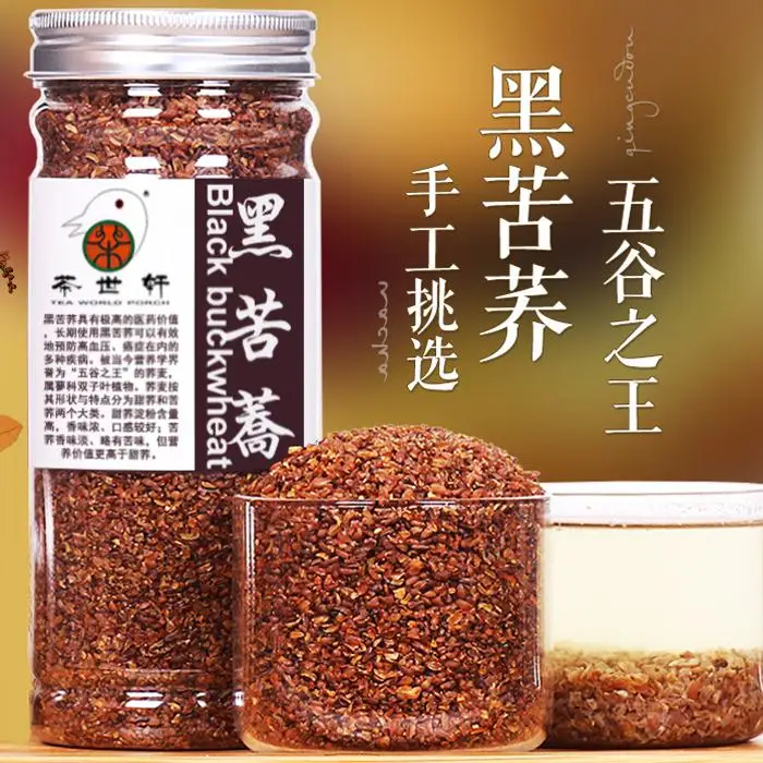 240G Loose Weight Original Chinese Black Buckwheat Control Blood Sugar, Burning Fat Skin Care Mask DIY Raw Material Dry Tea
240G Loose Weight Original Chinese Black Buckwheat Control Blood Sugar, Burning Fat Skin Care Mask DIY Raw Material Dry Tea