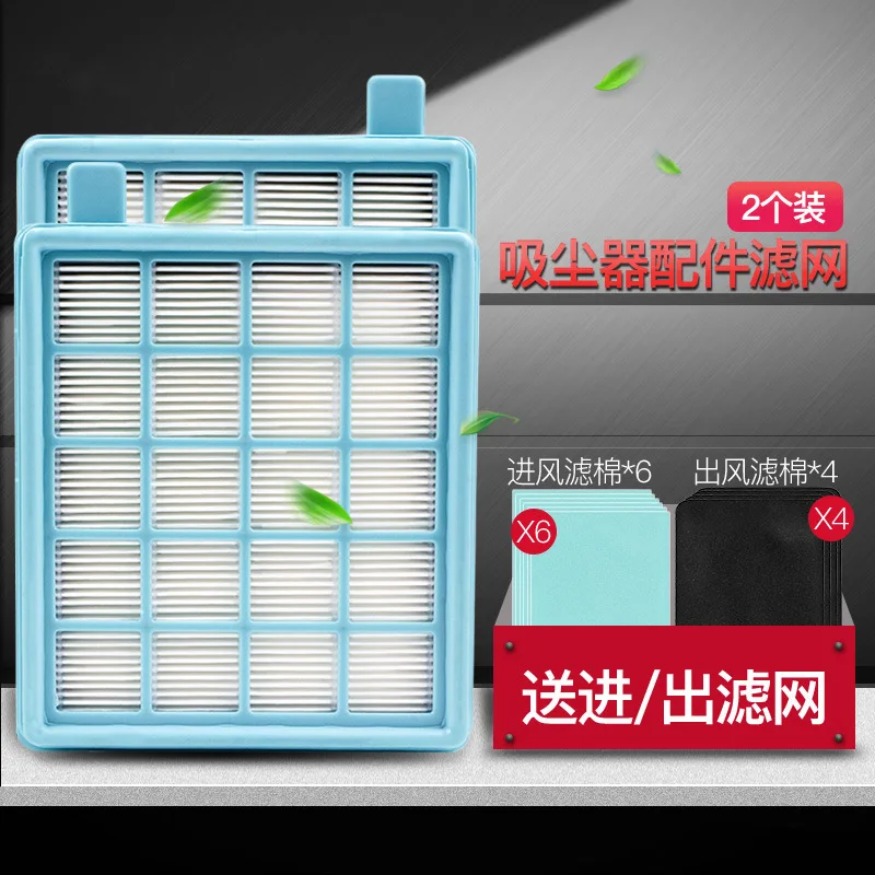 For Philips Vacuum Cleaner FC8515 FC8518 FC8471 FC8630 FC9322 Vacuuming Accessories Blue Filter Haipa Same Size Can Be Universal
For Philips Vacuum Cleaner FC8515 FC8518 FC8471 FC8630 FC9322 Vacuuming Accessories Blue Filter Haipa Same Size Can Be Universal