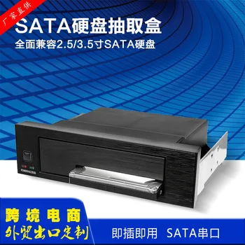 Export Desktop Drive Bit 3.5-Inch 2.5-inch Hard Disk Extraction Cartridge Sata Serial Port Hard Drive Rack chou la he