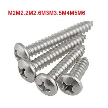 M2-M6 Philips Round Head Self-tapping Screws 316 Stainless Steel Pan Head Cross Recessed Tapping Wood Screws
M2-M6 Philips Round Head Self-tapping Screws 316 Stainless Steel Pan Head Cross Recessed Tapping Wood Screws