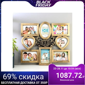 Photo frame plastic for 8 photos 10x10, 10x15 cm "Emblem" gold 43x48x2 cm 5051017
Photo frame plastic for 8 photos 10x10, 10x15 cm "Emblem" gold 43x48x2 cm 5051017