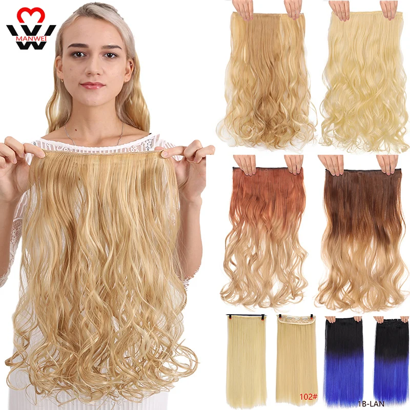 MANWEI Long Straight Clip in one Piece Synthetic Hair Extension 5 Clips False Blonde Hair Brown Black Hair Pieces for Women
MANWEI Long Straight Clip in one Piece Synthetic Hair Extension 5 Clips False Blonde Hair Brown Black Hair Pieces for Women