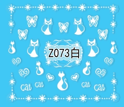 Z073 _