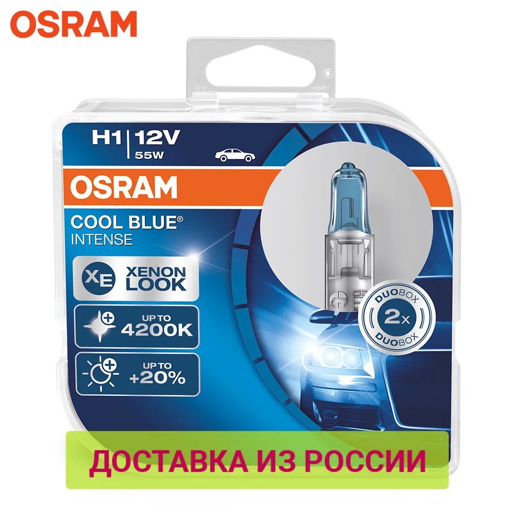 Галогенная лампа OSRAM COOL BLUE INTENSE H1 2 шт.|Лампы для автомобильных фар (галогенные)| |