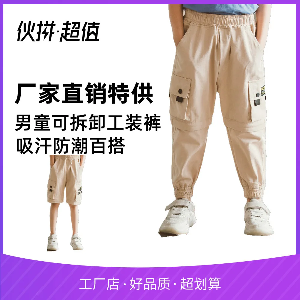 Childrenswear New Style 2019 Summer Thin Section Deconstructable BOY'S Bib Overall Pure Cotton BOY'S Pants CHILDREN'S Shorts Kor
Childrenswear New Style 2019 Summer Thin Section Deconstructable BOY'S Bib Overall Pure Cotton BOY'S Pants CHILDREN'S Shorts Kor