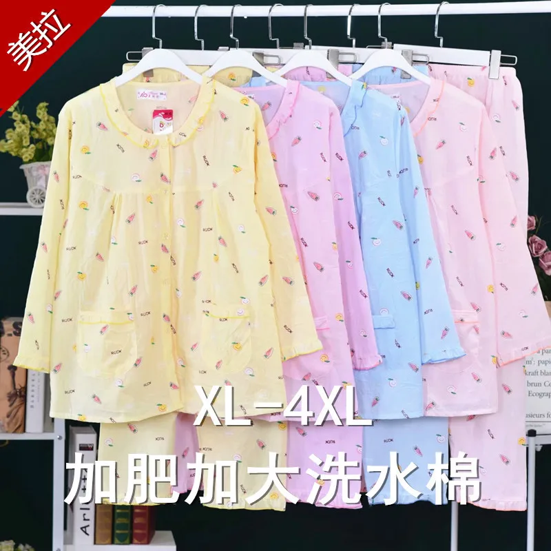Pajamas Women's Spring And Autumn Washed Cotton Long-sleeved Cardigan Summer Thin Section Summer Thin Cotton Large Size Cotton C
Pajamas Women's Spring And Autumn Washed Cotton Long-sleeved Cardigan Summer Thin Section Summer Thin Cotton Large Size Cotton C