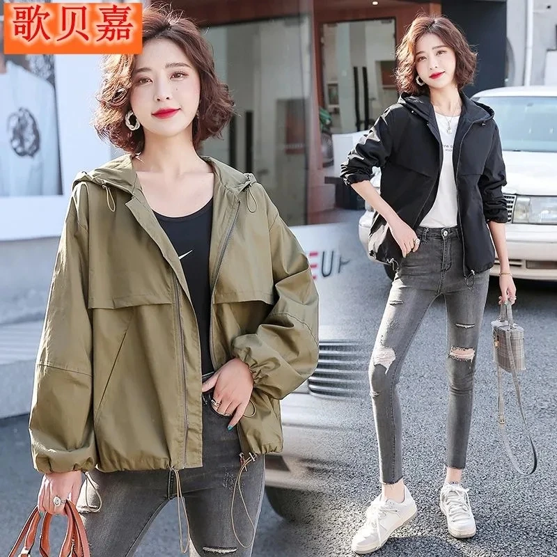 2022 Spring Autumn Windbreaker Women Korean Loose Long Sleeve Hooded Trench Coat Casual Female Outwear Women Solid Color Jackets
2022 Spring Autumn Windbreaker Women Korean Loose Long Sleeve Hooded Trench Coat Casual Female Outwear Women Solid Color Jackets