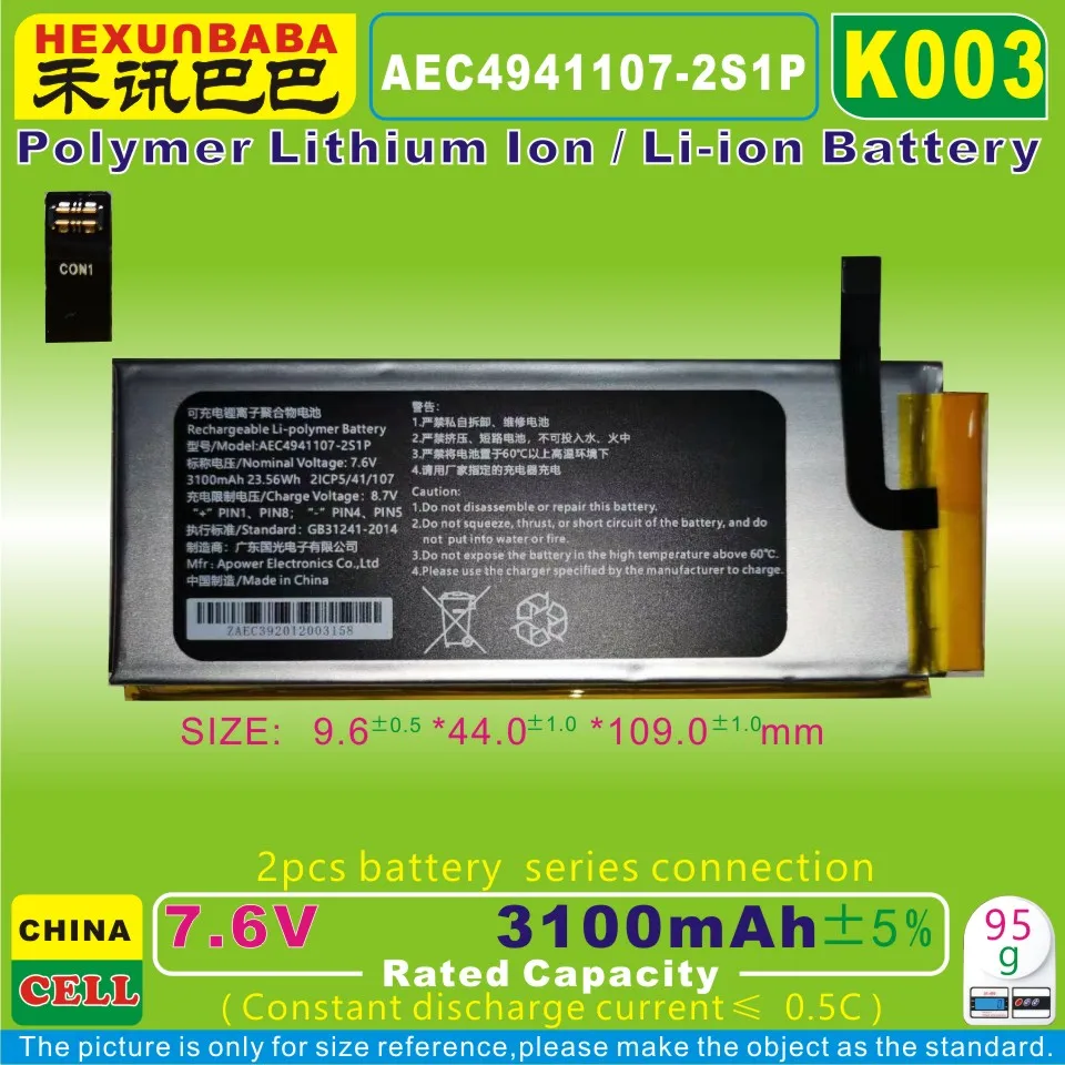 [K003] 7.6V 3100mAh [AEC4941107-2S1P] NTC Li-Polymer Battery for GPD MicroPC Handheld Gaming Laptop GamePad pc 2ICP5/41/107 | Компьютеры и