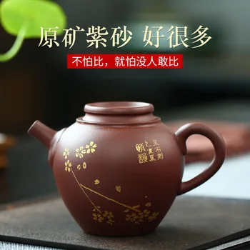Yixing Raw Ore Purple Ink For Imprinting Of Seals Teapot High Yurun Pure Manual Household Infusion Of Tea Kettle Mixed Batch
Yixing Raw Ore Purple Ink For Imprinting Of Seals Teapot High Yurun Pure Manual Household Infusion Of Tea Kettle Mixed Batch