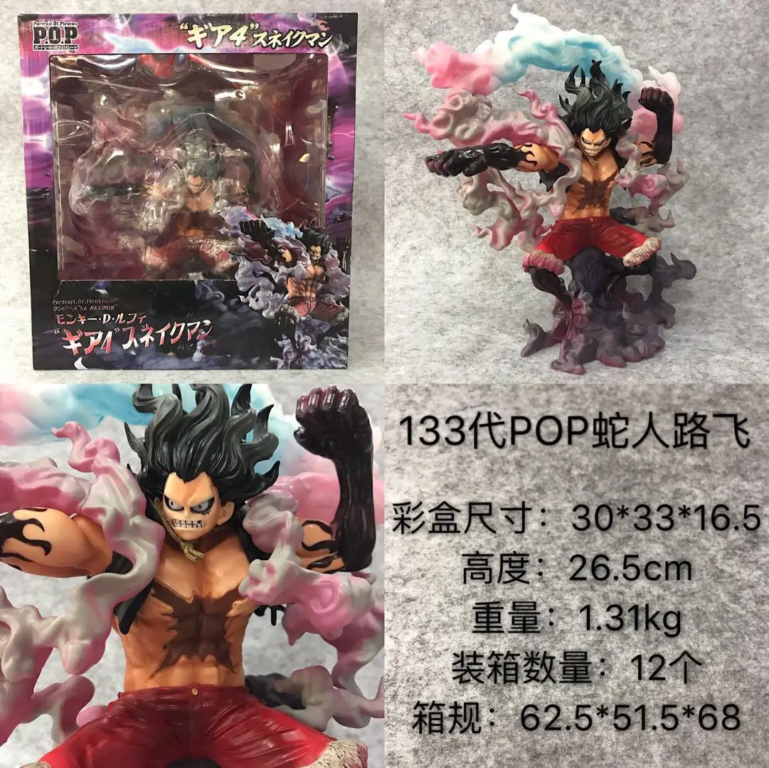 Anime One Piece Pop Fourth Gear Luffy MAX Snake Luffy Garage Kit Decoration Model Doll
Anime One Piece Pop Fourth Gear Luffy MAX Snake Luffy Garage Kit Decoration Model Doll