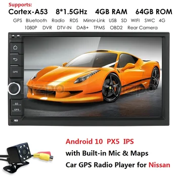 PX5 Android 10.0 4G internet wifi 2din car radio for universal car nodvd player autoradio car audio car stereo auto radio 4G+64G
PX5 Android 10.0 4G internet wifi 2din car radio for universal car nodvd player autoradio car audio car stereo auto radio 4G+64G