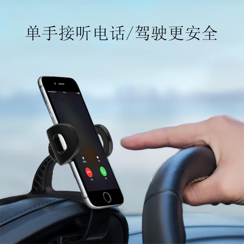 Car dashboard support, car center console, mobile phone holder, mobile phone holder, mobile phone clip navigation bracket on car
Car dashboard support, car center console, mobile phone holder, mobile phone holder, mobile phone clip navigation bracket on car