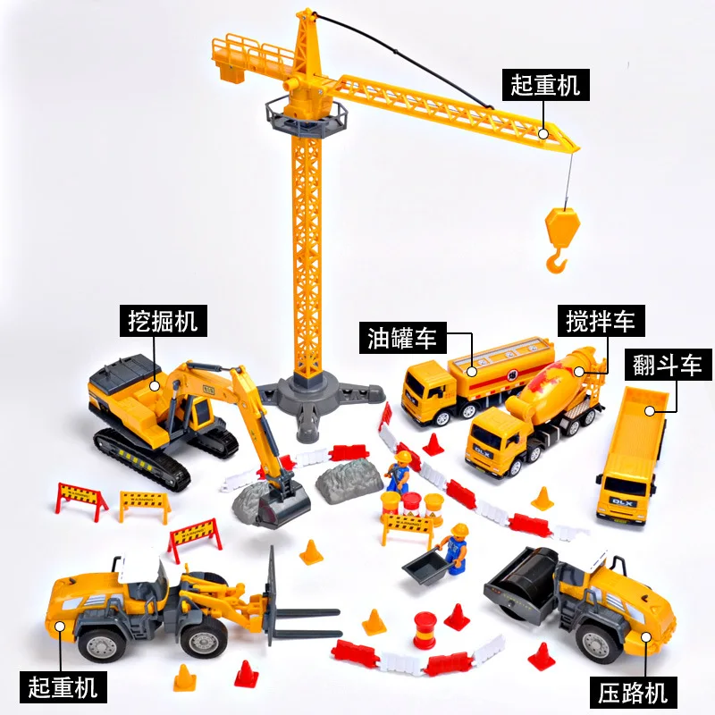 Large Size CHILDREN'S Toy Car Engineering Vehicle Set Boy Toy Excavator Crane Road Roller Model Dig Forklift
Large Size CHILDREN'S Toy Car Engineering Vehicle Set Boy Toy Excavator Crane Road Roller Model Dig Forklift
