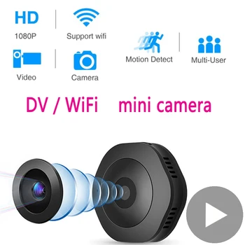 Small Secret Night Vision Smallest Full HD Micro Video Mini Camera Wifi IP Cam With Motion Sensor 1080p Microcamera Minicamera
Small Secret Night Vision Smallest Full HD Micro Video Mini Camera Wifi IP Cam With Motion Sensor 1080p Microcamera Minicamera