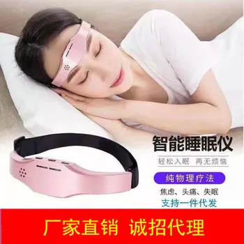 Multi-functional Electric Head Sleep Instrument Improve Insomnia Acupuncture Sleep Auxiliaries Wireless Charging cui mian yi Mas
Multi-functional Electric Head Sleep Instrument Improve Insomnia Acupuncture Sleep Auxiliaries Wireless Charging cui mian yi Mas