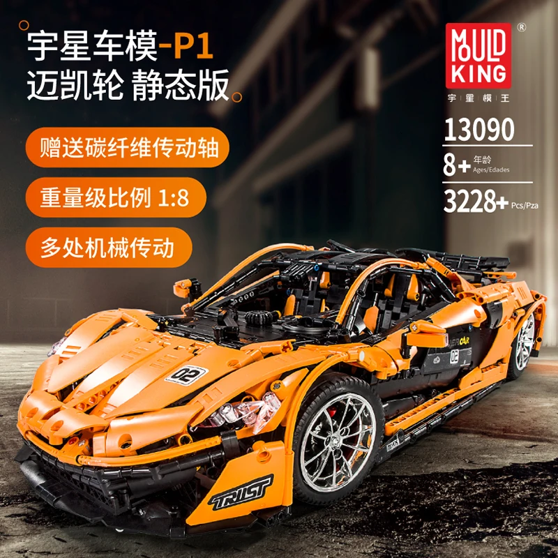 13090 3431Pcs Technic P1 racing Function Car electric remote control assembly IEGoset building blocks toys mobile APP RC 20087
13090 3431Pcs Technic P1 racing Function Car electric remote control assembly IEGoset building blocks toys mobile APP RC 20087