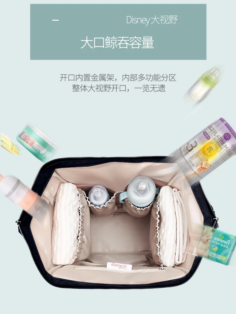 形象款妈咪包改版_11