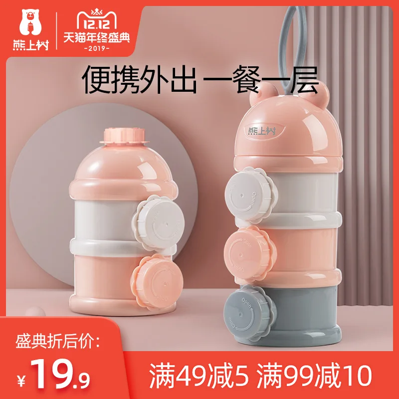 Bear Tree Infant Milk Box Portable Nursing Sealed Large Capacity Storage Tank Packing Box Baby Milk Container
Bear Tree Infant Milk Box Portable Nursing Sealed Large Capacity Storage Tank Packing Box Baby Milk Container