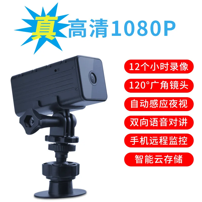 New Style Wireless WiFi Camera IP Camera Remote View Infrared Night Vision Monitor Large Wide-angle
New Style Wireless WiFi Camera IP Camera Remote View Infrared Night Vision Monitor Large Wide-angle