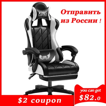 Professional Office Boss Staff Chair Computer Chair LOL Internet Cafes Sports Racing Chair WCG Competitive Play Gaming Chair 
Professional Office Boss Staff Chair Computer Chair LOL Internet Cafes Sports Racing Chair WCG Competitive Play Gaming Chair