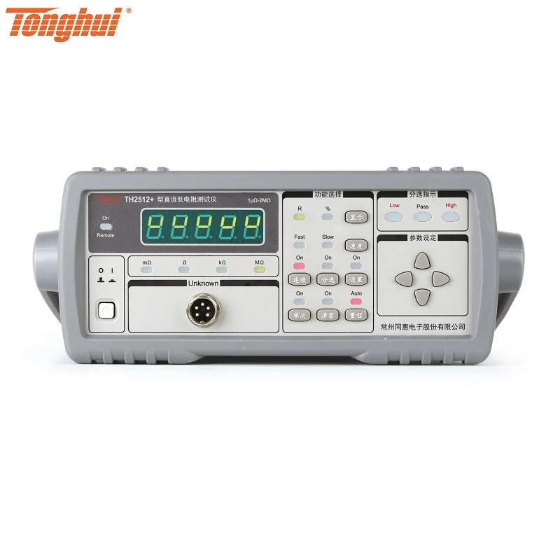 TH2512+ DC Low Resistance Tester 1uΩ~1.999MΩ Upgraded Version of TH2512
TH2512+ DC Low Resistance Tester 1uΩ~1.999MΩ Upgraded Version of TH2512