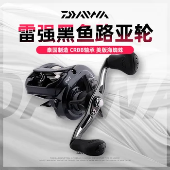 quality product DAIWA Fishing vesselATULA TYPE HD Water Drop Wheel US Version Sea Spider Genuine 
quality product DAIWA Fishing vesselATULA TYPE HD Water Drop Wheel US Version Sea Spider Genuine