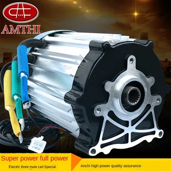 DC 60V 72V 1200W 1500W 2000W electric three four-wheel drive high-power five-hole brushless one differential motor
DC 60V 72V 1200W 1500W 2000W electric three four-wheel drive high-power five-hole brushless one differential motor