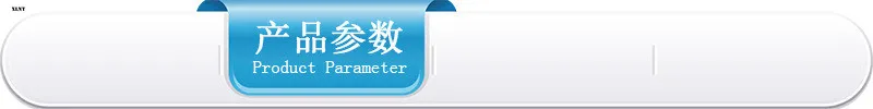 导航栏:产品参数