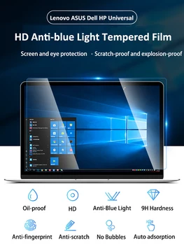KPAN Anti-blue Universal Laptop Tempered Glass Film 12-17 Inch 16:9 Notebook Screen protector Lenovo ASUS HP Xiaomi Dell
KPAN Anti-blue Universal Laptop Tempered Glass Film 12-17 Inch 16:9 Notebook Screen protector Lenovo ASUS HP Xiaomi Dell