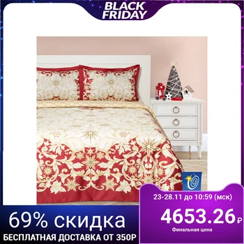 Bed linen "Ethel", 2-bed, Golden star, 175 × 215 cm, 200 × 215 cm, 50 × 70 (+3) cm, 2 pieces
Bed linen "Ethel", 2-bed, Golden star, 175 × 215 cm, 200 × 215 cm, 50 × 70 (+3) cm, 2 pieces