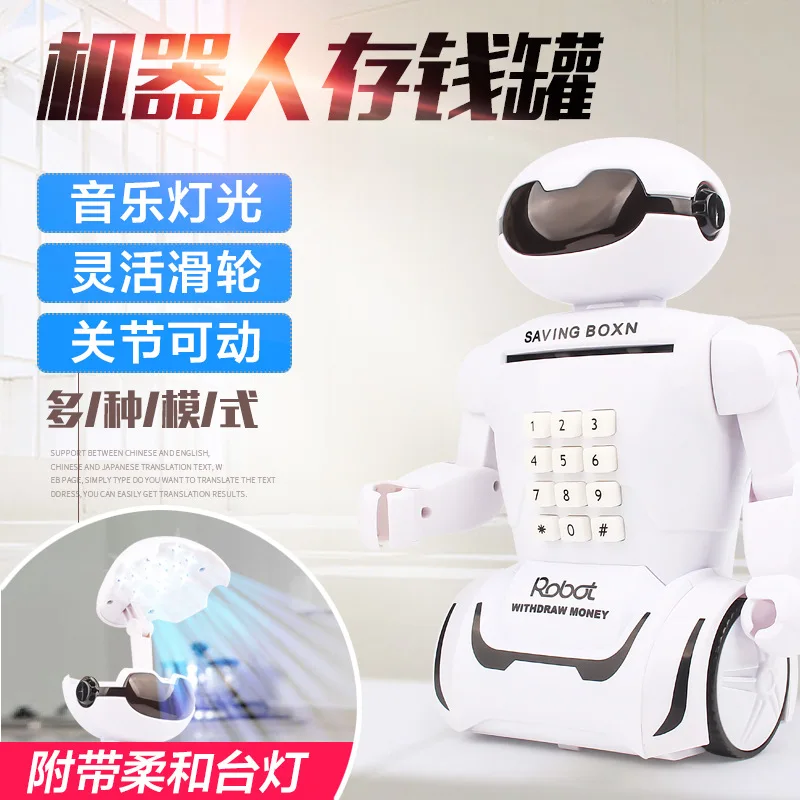 New Style Multi-functional ATM Password Robot Coin Bank Creative Lamp Music Money Box Toy
New Style Multi-functional ATM Password Robot Coin Bank Creative Lamp Music Money Box Toy