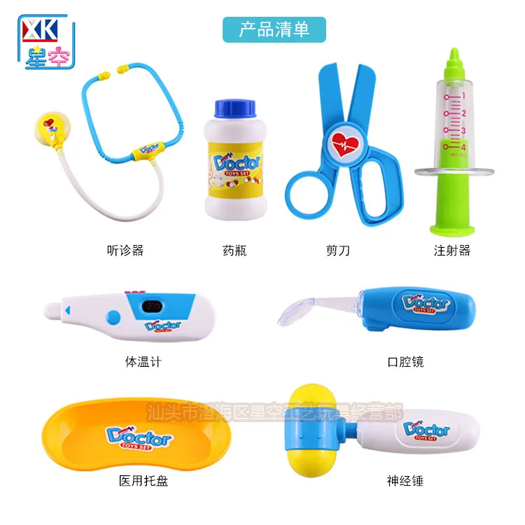 Children Doctor Set Toy Set Model Doctor Nurse Play House Sound And Light Echometer Medicine Box Travel Trolley
Children Doctor Set Toy Set Model Doctor Nurse Play House Sound And Light Echometer Medicine Box Travel Trolley