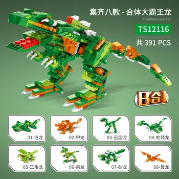 Qiao Le Tong Building Blocks Children's Small Particles Assembled 8-in-1 Product Change Dinosaur Tyrannosaurus Stegosaurus Trice
Qiao Le Tong Building Blocks Children's Small Particles Assembled 8-in-1 Product Change Dinosaur Tyrannosaurus Stegosaurus Trice