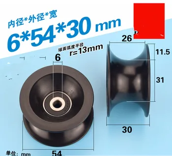 4pcs 6*54*30mm 25mm diameter track, groove U roller, plastic 636 stainless steel bearing, pulley plastic guide wheel
4pcs 6*54*30mm 25mm diameter track, groove U roller, plastic 636 stainless steel bearing, pulley plastic guide wheel